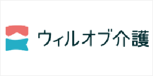 ウィルオブ介護